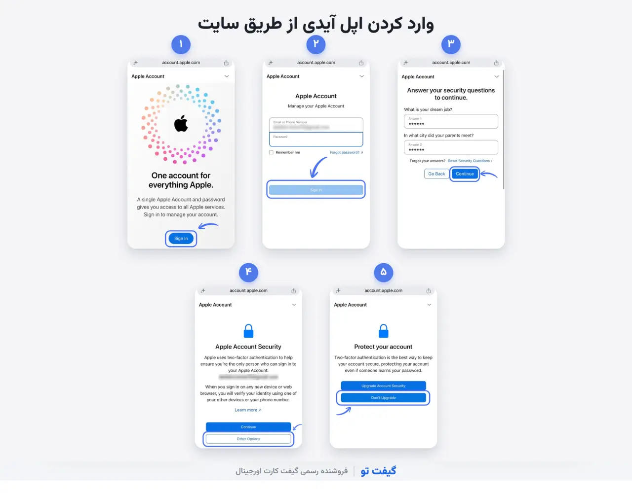 ورود به حساب اپل آیدی در سایت account.apple.com با ایمیل، رمز و جواب سوالات امنیتی