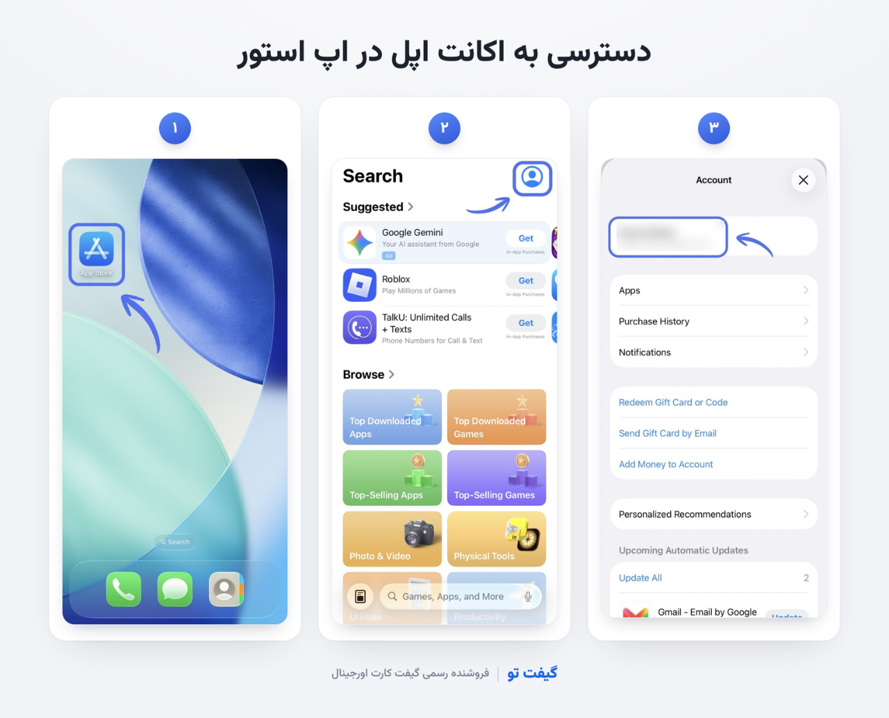 مرحله سوم فعال‌سازی اپل وان: ورود به بخش Subscriptions از طریق عکس پروفایل و اپل آیدی