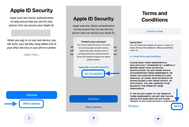 وارد کردن اپل ایدی بدون شماره مجازی