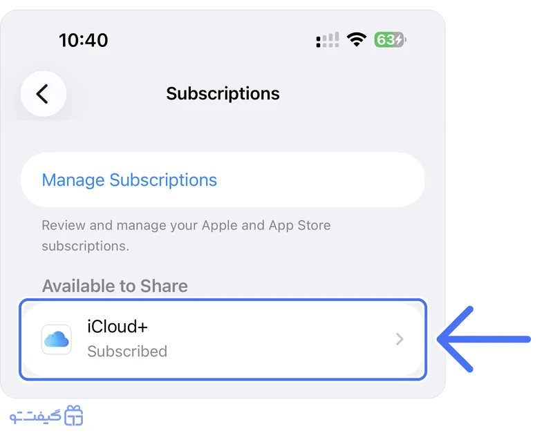 گزینه iCloud+ زیر بخش Available to Share برای اشتراک فمیلی آیکلود