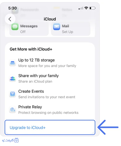 مرحله افزایش فضای ایکلود: گزینه Upgrade to iCloud+ در صفحه iCloud تنظیمات آیفون