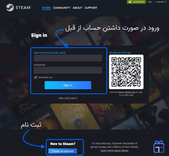 صفحه ورود به سایت استیم